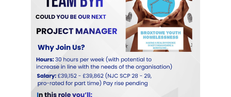 We’re Hiring