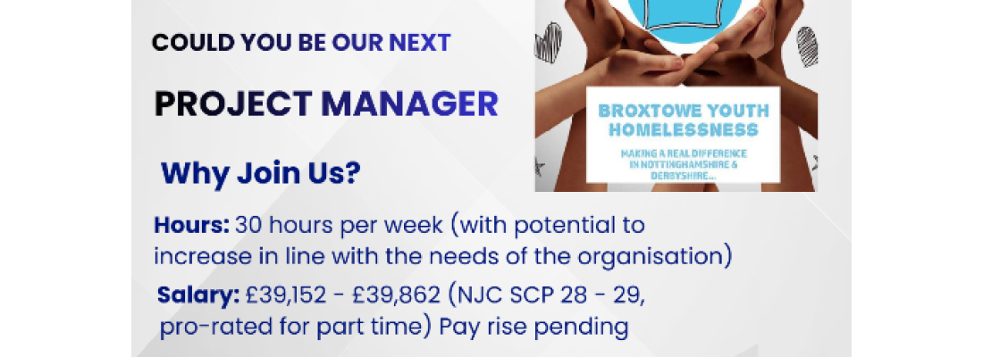 We’re Hiring